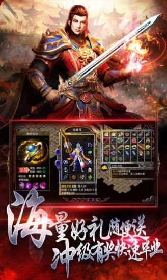 沧澜沉默复古传奇