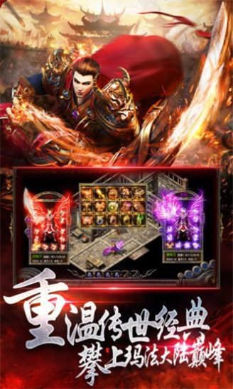 沧澜沉默复古传奇