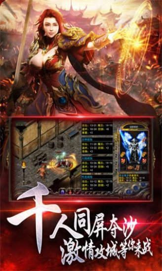 沧澜沉默复古传奇