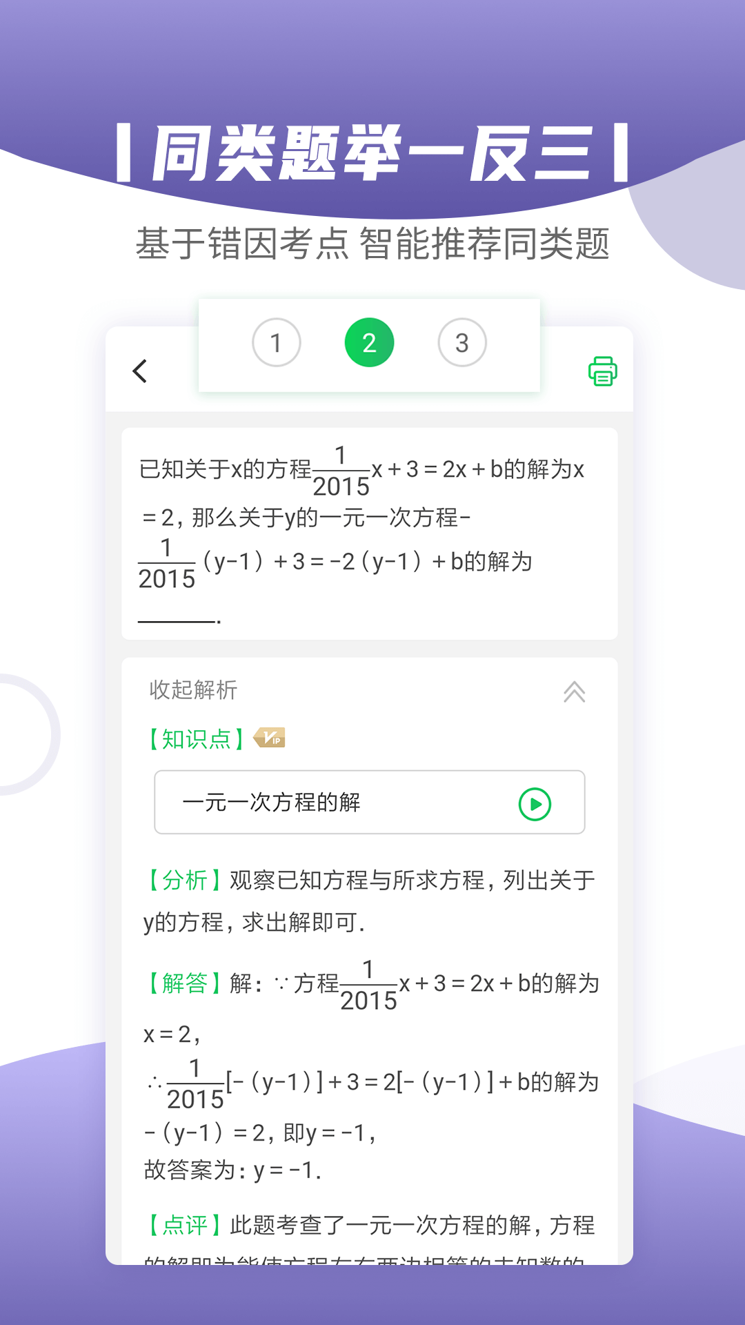 小優(yōu)同學(xué)