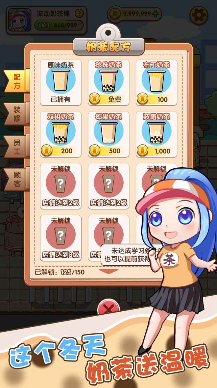 權(quán)哥的茶點(diǎn)