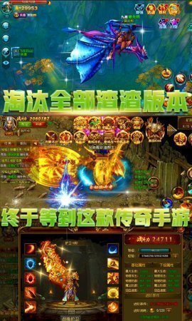 金猴微变二合一