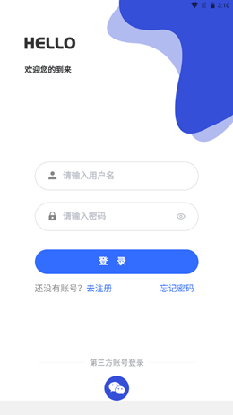 星辦云