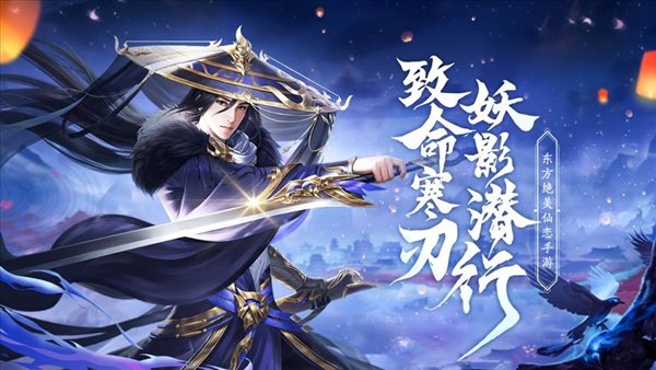 仙玄入梦