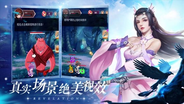仙玄入梦