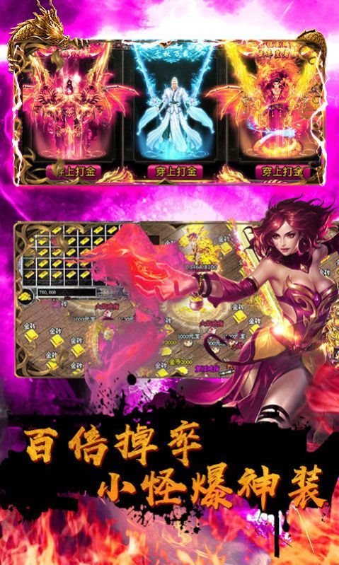 寒江神器单职业