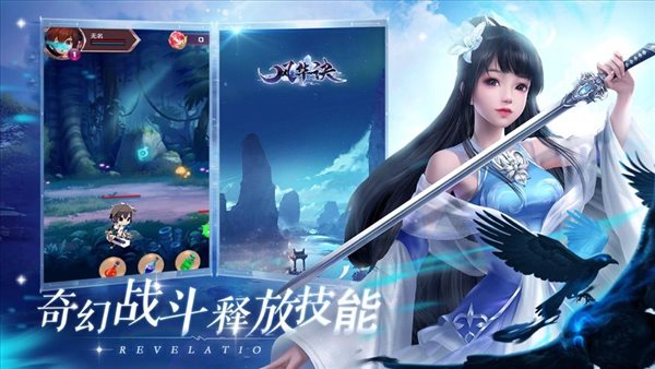 仙玄入梦