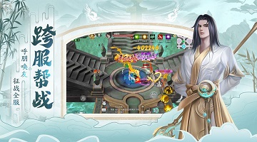 一剑斩仙手游版本大全