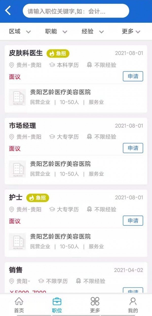 有業(yè)樂業(yè)