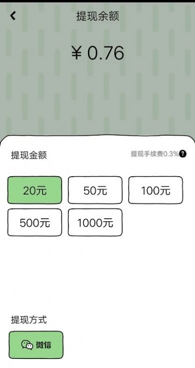 蝦搞世界