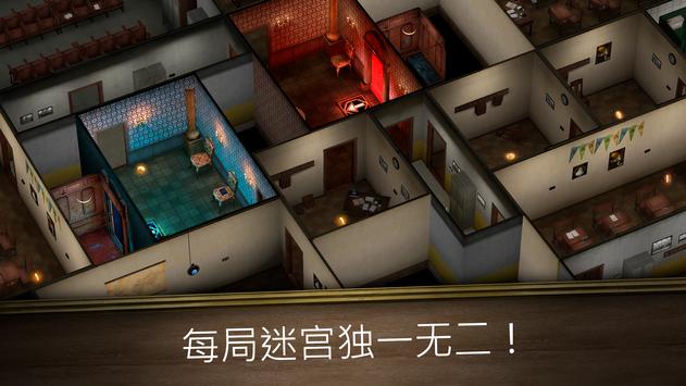 鬼修女3迷宮無盡逃亡
