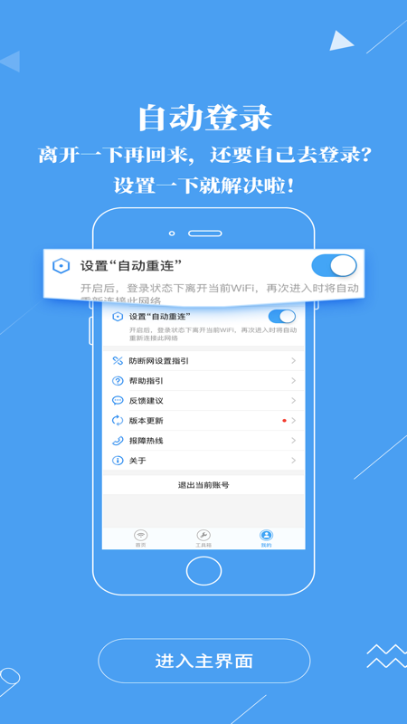 广东校园