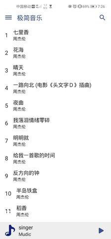 極簡(jiǎn)音樂