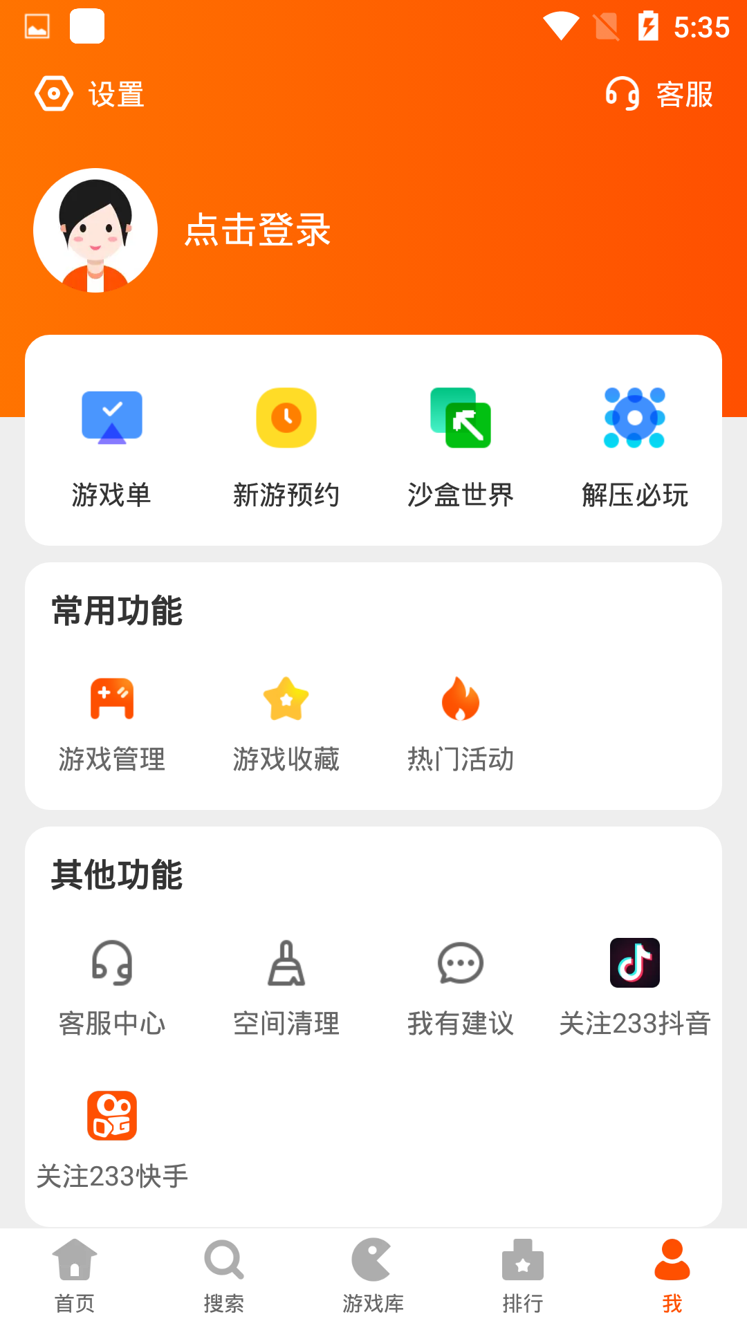 233社区