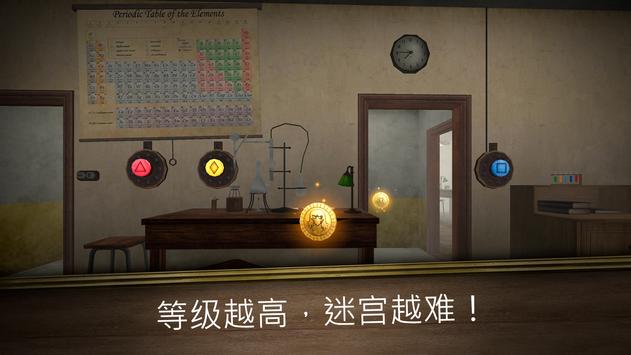 鬼修女3迷宮無盡逃亡