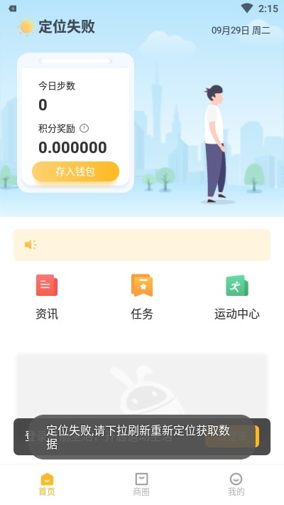 贊麗生活