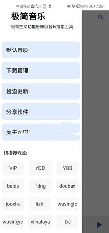 極簡(jiǎn)音樂