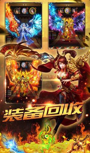 火龙打金3D