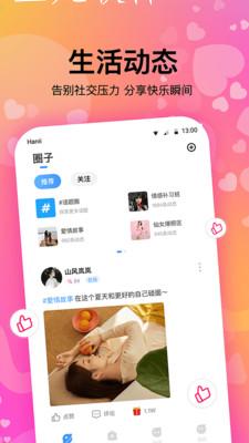 情侶戀愛