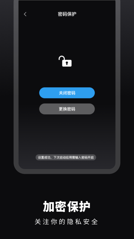 人生重開時(shí)間提醒
