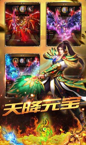 火龙打金3D
