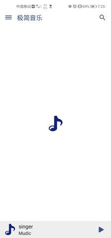 極簡(jiǎn)音樂