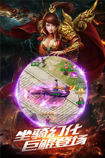 打金传奇高爆版