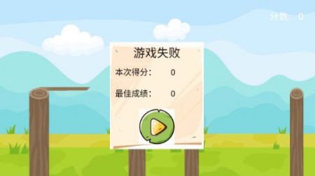 木樁英雄