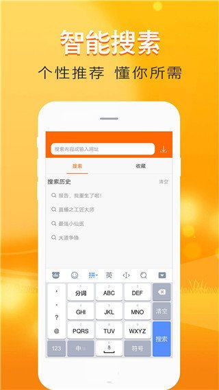 快读小说旧版本