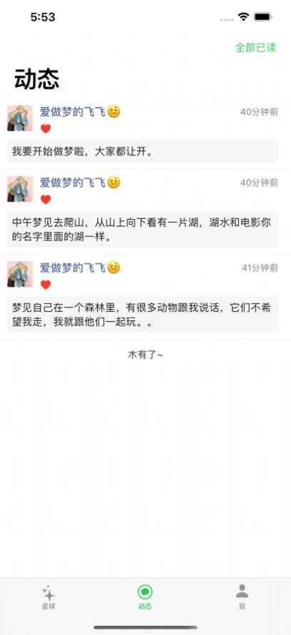妖狐吧