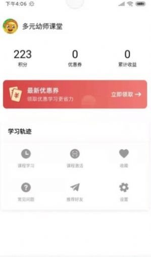 超级音效