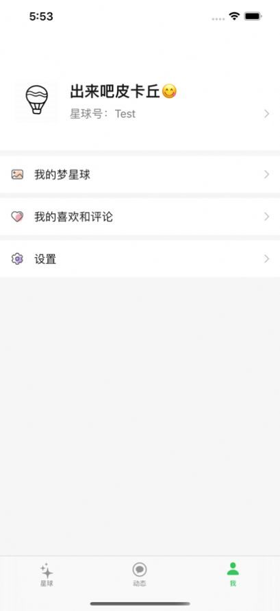 妖狐吧