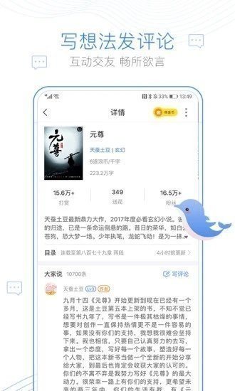 笔趣阁老版