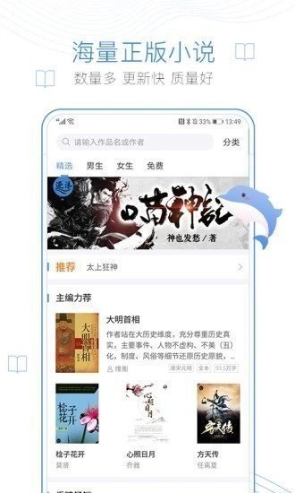 笔趣阁老版