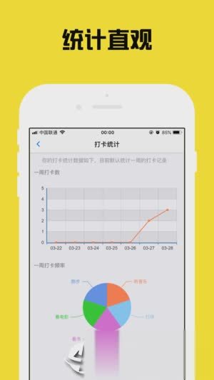 大神打卡代练