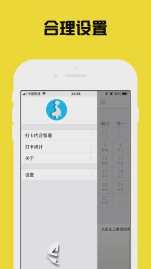 大神打卡代练