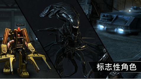 異形大戰(zhàn)鐵血戰(zhàn)士進(jìn)化