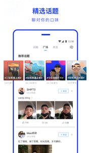 小蓝鸟社交