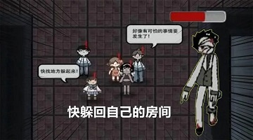 类似躺平发育的游戏