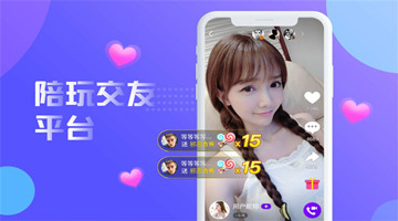 免费开黑陪玩的app合集