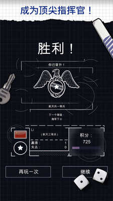 太空艦隊戰(zhàn)爭