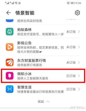 Ai虚拟男友聊天软件