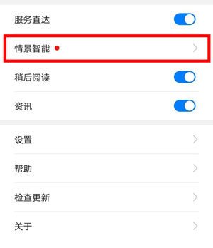 Ai虚拟男友聊天软件