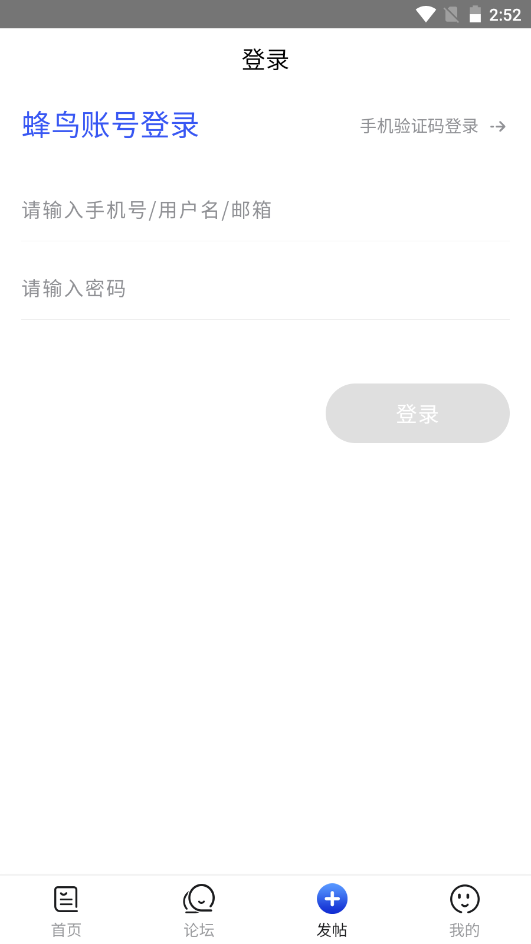 蜂鸟摄影