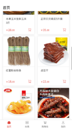 中冠百年