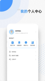 预见课堂
