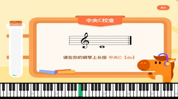 学钢琴app推荐