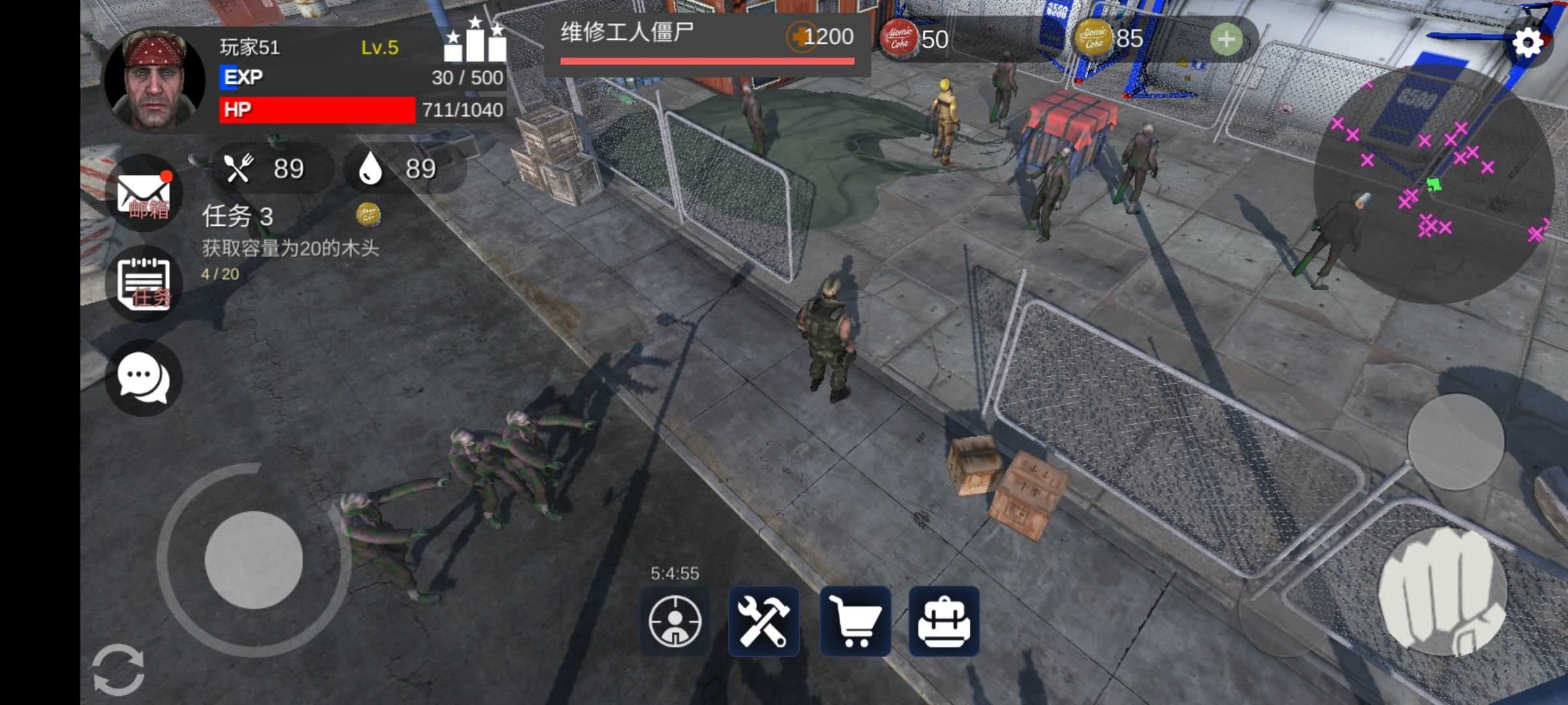 星際生存