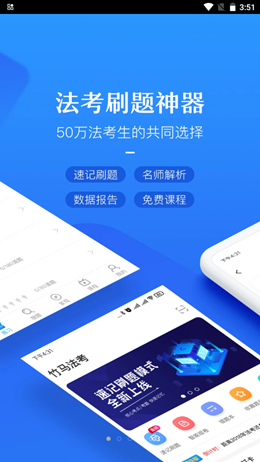 竹马