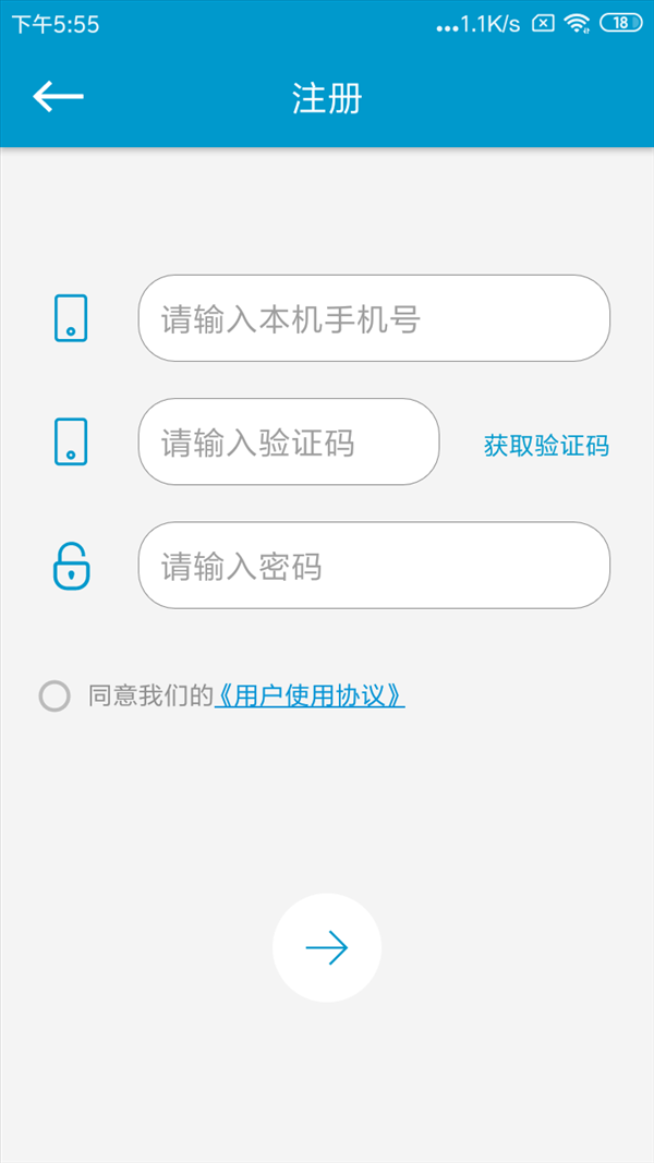 北抖定位寻人